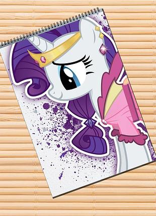 Альбом для рисования май литл пони my little pony (30157)