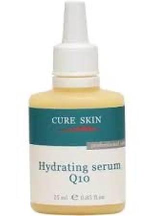 Зволожуючий серум з q10 cure skin