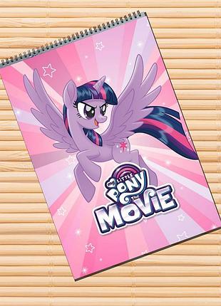 Альбом для рисования май литл пони my little pony (30184)