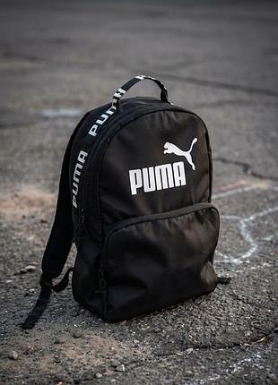 Рюкзак puma чорний з принтом unisex