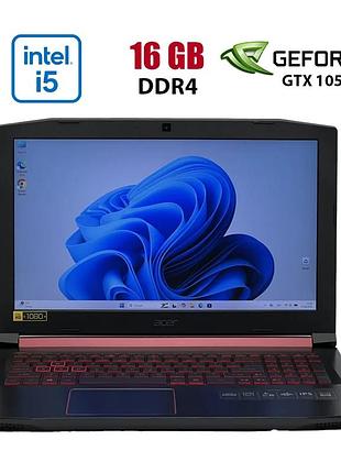 Игровой ноутбук б-класс acer nitro 5 an515-53-52fa / 15.6" (1920x1080) ips / intel core i5-8300h (4 (8) ядра по 2.3 - 4.0 ghz) /