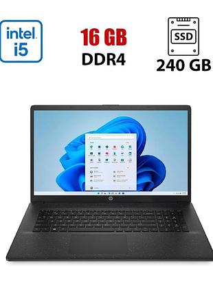 Ноутбук hp 17-cp0617ng / 17.3" (1920x1080) ips / intel core i5-1334u (10 (12) ядер по 3.4 - 4.6 ghz) / 16 gb ddr4 / 240 gb ssd /