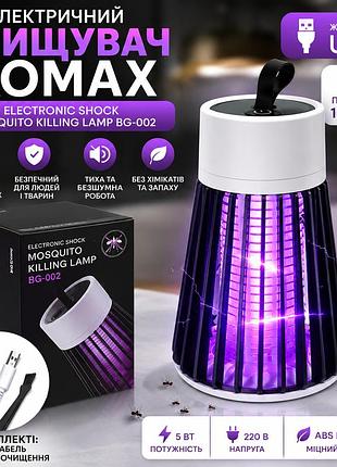 Уничтожитель насекомых electronic shock mosquito killing lamp аккумуляторный портативный, электрическая уф-лампа от комаров, мух