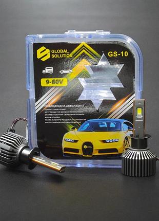Led лампа gs-10 h1 3570*6csp 9-80v cooler 55w 10000lm 5500k