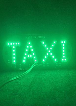 Світлодіодна led табличка таксі (taxi) зелена 12v на 45 діодів 2835smd