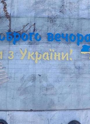 Скло задньої ляди ваз 2109