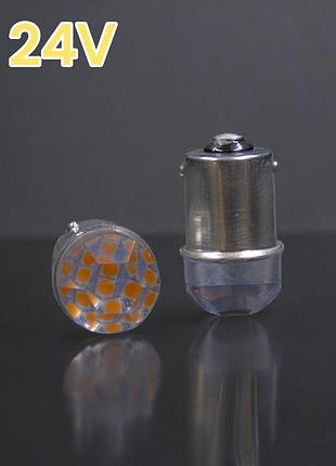 Светодиодная автомобильная лампа gs 1156-3030-9smd 24v одноконтактная жёлтая (аналог r5w, r10w, p21w)