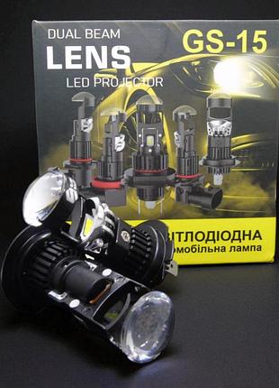 Світлодіодні лампи h4 gs-15 hi/lo 30w 8000lm