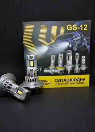 Світлодіодні автомобільні лампи gs-12 h7 з трирівневою системою охолодження