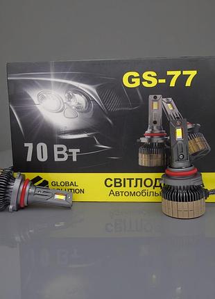 Светодиодная автомобильная лампа gs77 hb4/9006 cooler 70w 18000lm 6000k ip65