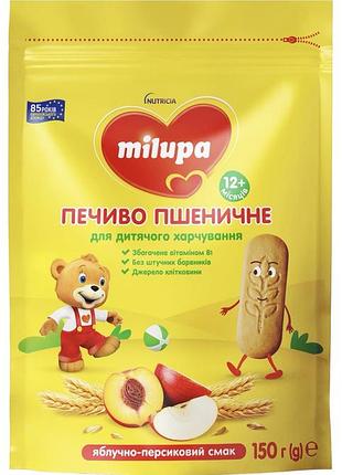 Печиво дитяче пшеничне milupa мілупа з персиком та яблуком