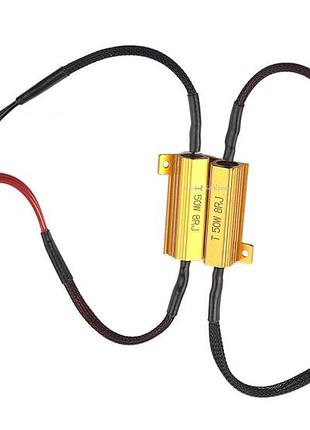 Обманка для led ламп gs canbus h7 set (комплект 2 шт.)