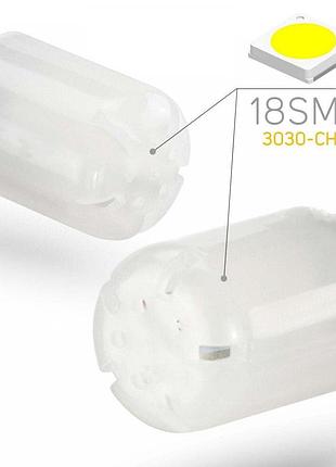 Led лампа gs 24v 1156-3030-18smd samsung одноконтактна білий