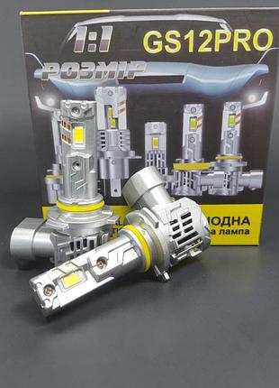 Светодиодная led лампа gs12pro 9005 (hb3) 40w 10-60v с активным охлаждением и медной платой