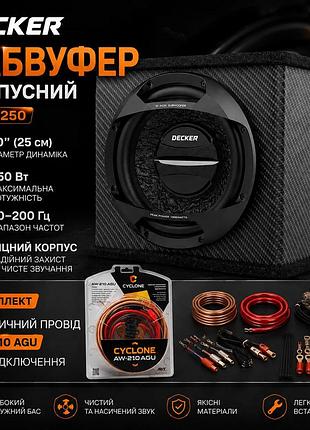 Сабвуфер корпусный активный decker dsw-250 10" (25 см), 250 вт + набор для подключения aw-210