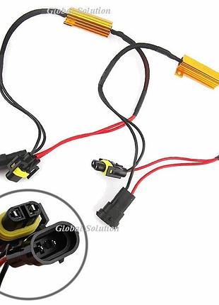 Обманка для led ламп gs canbus h11 set (комплект 2 шт.)