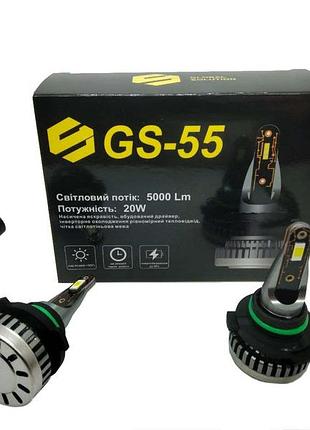 Led лампа gs 55 hb3(9005) 6000k 20w 5000lm