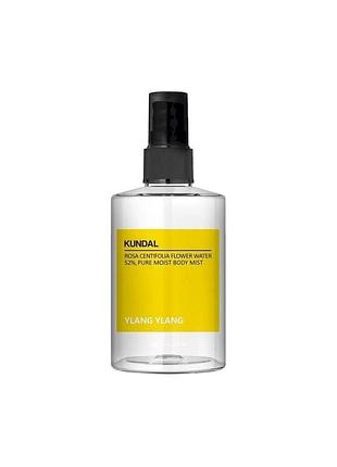 Спрей для тіла парфумований "ілан-ілан" kundal pure moist body mist ylang-ylang 128ml