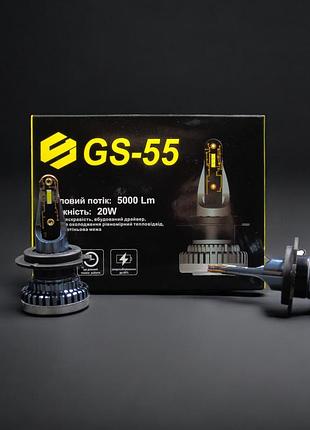 Led лампа gs 55 h7 6000k 20w 5000lm