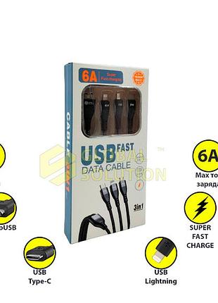 Кабель gs 3 в 1 micro usb/type-c/lightning 40см 6a