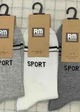 Носки мужские "rm" sport 10 пар