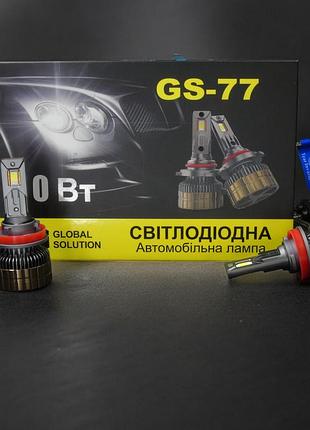 Світлодіодна лампа 9-36v gs77 h11 cooler 70w 18000lm 6000k ip65