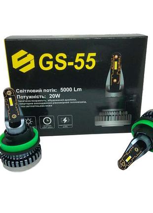 Led лампа gs 55 h11 6000k 20w 5000lm
