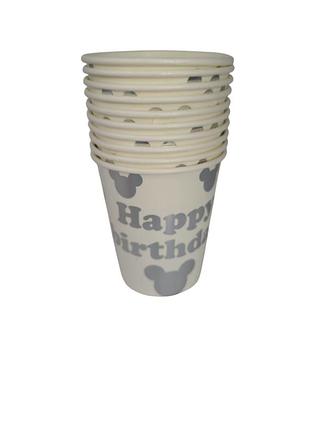 Набор стаканов бумажных "happy birthday" микс 1*10шт