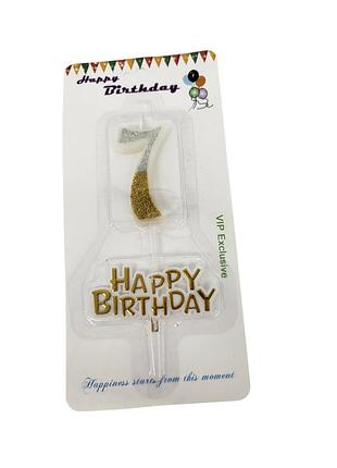Свеча-цифра для торта "happy birthday" серебряно-золотая с топером 7