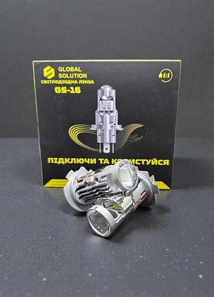 Міні-лінза led h7 gs16 40w 11-18v 6500k (код 90167) — встановлення 1 в 1 як галоген