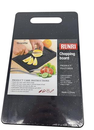 Доска кухонная пластиковая черная 15*25см