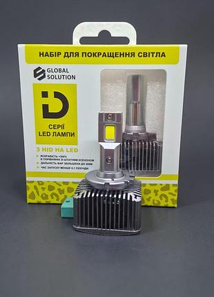 Led лампа type 1 d3s/d8s 45w 10000lm 9054csp — штатна заміна ксенону 1 в 1