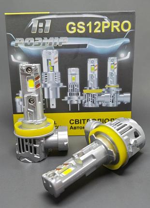 Світлодіодна лампа gs-12pro h11 40w 10-60v: професійне світло з активним охолодженням