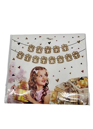 Гірлянда-розтяжка "happy birthday" різна/блиск