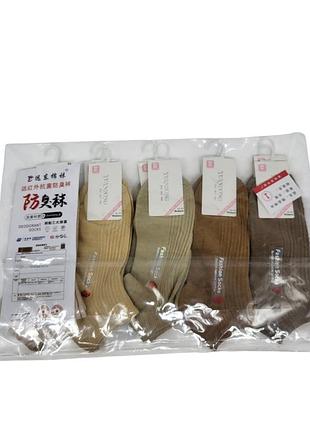 Носки женские "yuandong" короткие, хлопок, микс, р.35-38, 10 пар
