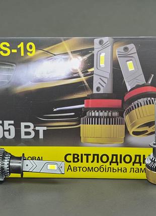 Автомобільна led лампа gs-19 h1 55w 13000lm csp7035 canbus (комплект 2 шт)