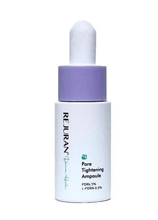 Rejuran derma healer pore tightening ampoule 5ml ампула з полінуклеотидами
