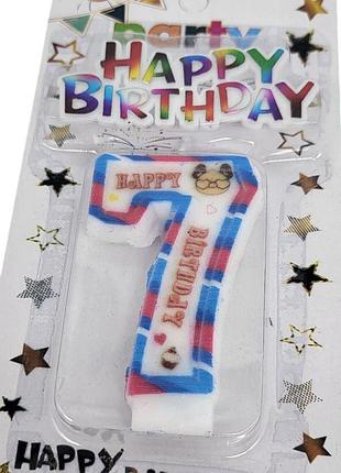 Свічка-цифра для торта "happy birthday" з топером - 7