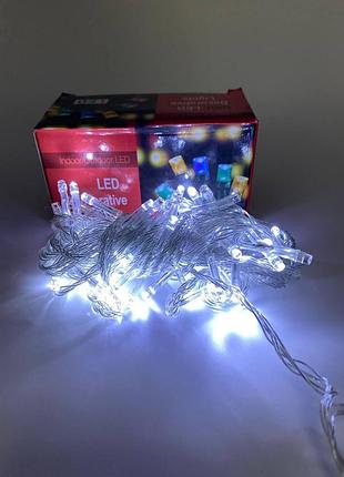 Гірлянда-led 16м 180 ламп біла 220v