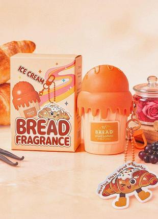 Парфумована вода "bread fragrance" ice cream з брелоком, 50 мл