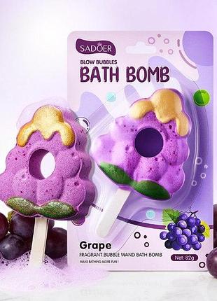 Бомбочка для ванны sadoer «grape» с ароматом винограда в форме мороженого, 82 г.