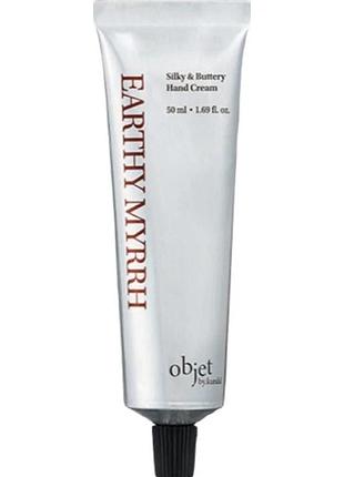 Крем для рук живильний преміум-класу objet by kundal silky&buttery hand cream earthy myrrh 50ml