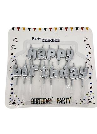 Свічки для торта "happy birthday" літери золото/срібло