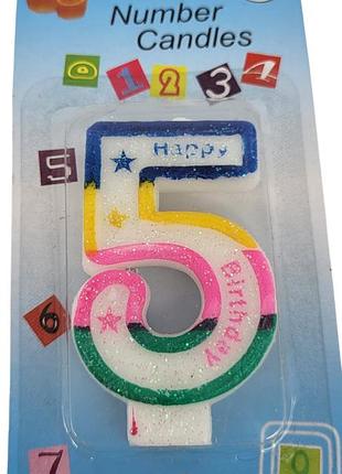 Свічка-цифра для торта "happy birthday" кольорова - 5