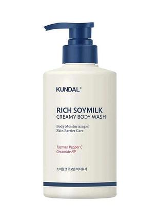 Гель для душу зволожуючий kundal rich soymilk creamy body wash mellow vanilla 500ml