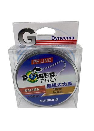Шнур рибальський "shimano powerpro" 100м ре сірий, тест 23,8кг 0,40мм