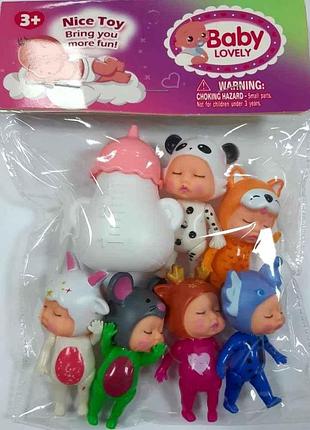 Набір пупсів "baby lovely" 6шт + пляшка, 16*5*22см 87г