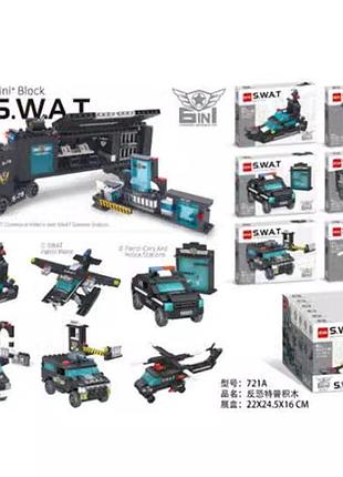 Конструктор "s.w.a.t." 185-216 деталей