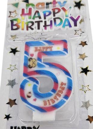 Свічка-цифра для торта "happy birthday" з топером - 5