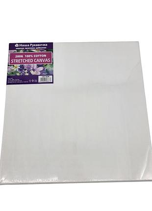 Полотно д/росписи 30*30см "наша рукавичка"